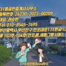 하이뷰공인중개사사무소 이미지