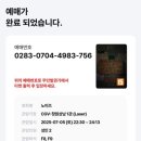 똥깡아지네 이미지