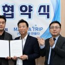 여행을만들다 이미지