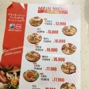 땅스부대찌개 두류종합시장점 네이버블로그