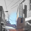 용산구 재활용센터 | 용산 한강로1가 동네한바쿼(26,1,22)