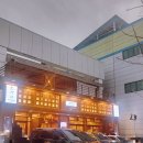 만재네 대구율하점 이미지