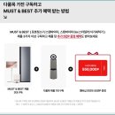 구성 | LG 에어컨 렌탈 성능 구성 장단점 후기