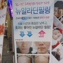 주미에스테틱 이미지