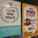 네모오징어가로수길점 네이버블로그