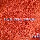 금강방앗간 이미지