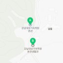 이천DS연수원 이미지
