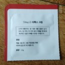[리뷰냥체험단] 미백마스크팩! 저자극 마스크팩! 닥터림스 3스텝 케어