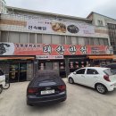 상주반점 이미지