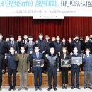 좋은리버뷰요양병원 이미지