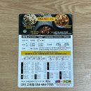 두찜구미고아점