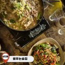 썰푸는술집 | 대구 상인동 술집 &#39;썰푸는술집&#39; - 푸짐한양, 착한가격 상인동 안주 맛집