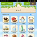 KB농장 이미지