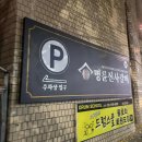 애플마트정육
