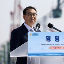 팬스타테크솔루션 이미지
