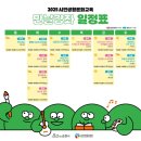 생활문화센터 영동1번지 이미지