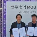 케이코스메틱 - 수영구 수영로 691-7 | 케이코스메틱