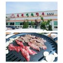 민속한우갈비 이미지