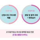 네이버 유료직업소개소 이미지