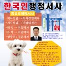 비자갱신 신청후 전출신고에 관해 질문이 있습니다 이미지