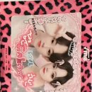 참예소 | 일본 갔다옴 2탄