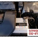 인천밧데리아울렛 이미지