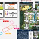 세영리첼아파트경로당 이미지