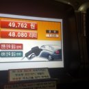 광명제일주유소 이미지