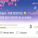까미꾸 이미지