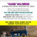 (주)거산건설 이미지