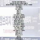 에스케이와이