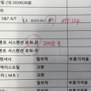 쌍용자동차동작서비스프라자 이미지