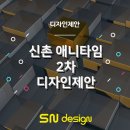 애니타임모텔 이미지