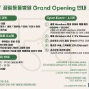 끌림 동물병원 이미지