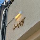 베이커리 카페 &#39;브네피&#39; 감성카페 골드 스텐 스카시 간판 / 간판업체 &#39;언타이틀사인&#39;