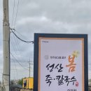 단풍이네농장