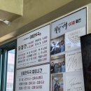 [제천 당일치기] 의림만두국 | 부성당 | 청풍호반케이블카 | 의림지 | 예촌재래식석쇠구이