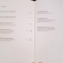 몽중헌청담 이미지