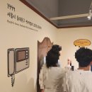 쌍용서비스프라자동대문코너 | ​눈물과 웃음이 공존하는 곳, 동대문디자인플라자 DDP 키크니 특별전 관람기