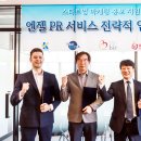 피알이랩 이미지