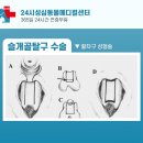 성심동물의료센터 이미지