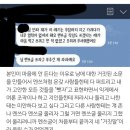 ﻿안녕 임삼국 성규야 나 네 구 여친인데 이미지