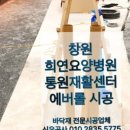 신우재활요양병원 네이버블로그