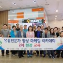 상주시조합공동사업법인 이미지