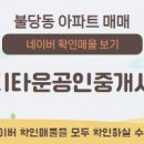 불당호반베르디움더퍼스트아파트 이미지