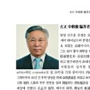 사주명리학 이미지