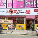 생생갈비 이미지