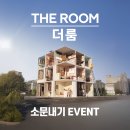 더소문 이미지