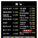 광주함흥면옥