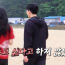 이래민박 이미지